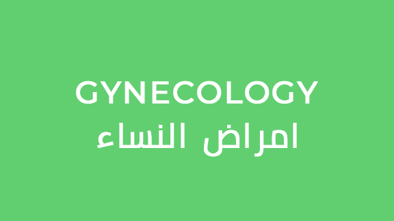 Medpass Practical Exams – OBGYN