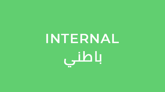 Medpass Practical Exams – Internal