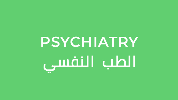 Medpass Practical Exams – Psychiatry